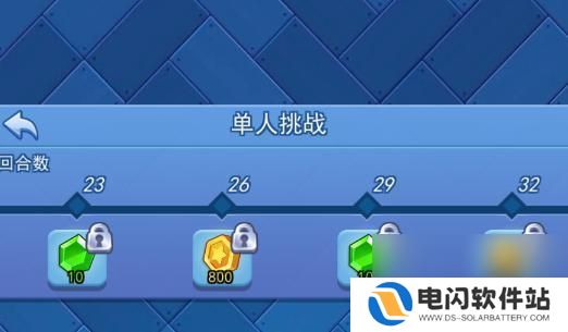 欢乐对决怎么白嫖进化 欢乐对决快速获取钻石方法