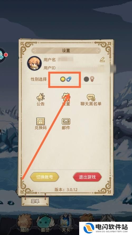 小小英雄怎么切换男女 小小勇者游戏角色性别修改方法