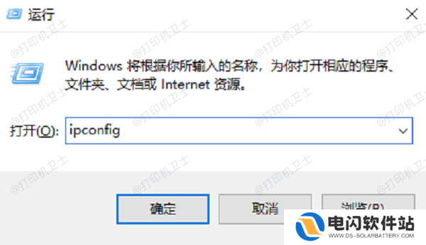 确保主机和客户端处于同一网络