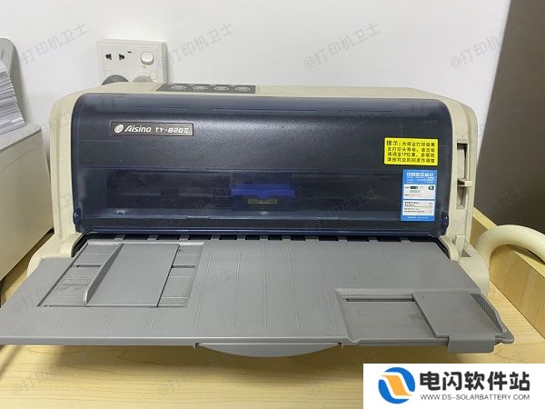 检查打印机是否出现纸张卡住