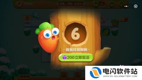 保卫萝卜2怎么分享微信 微信小游戏保卫萝卜攻略