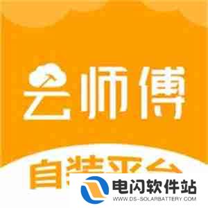 装修计算预算软件有哪些 免费计算装修预算的软件推荐