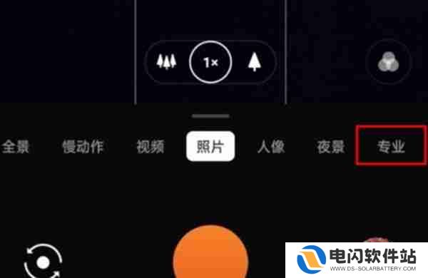 一加9怎么开启哈苏模式