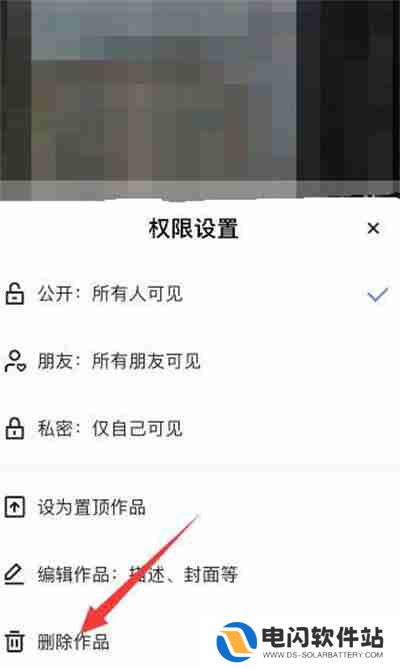 快手怎么删除自己的作品2023