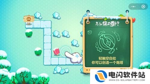 保卫萝卜2怎么分享微信 微信小游戏保卫萝卜攻略