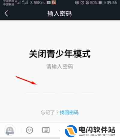 优酷视频怎么关闭青少年模式
