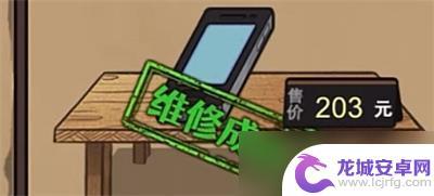 模拟吃鸡世界怎么完成任务 《打工生活模拟器》二手回收任务详细攻略