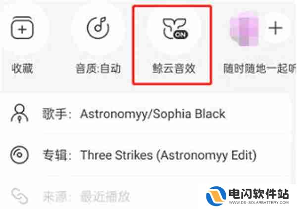 网易云音乐怎么开启音画主题