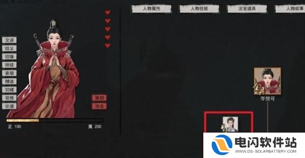 鬼谷八荒如何让道侣怀孕 鬼谷八荒怎么让道侣生孩子