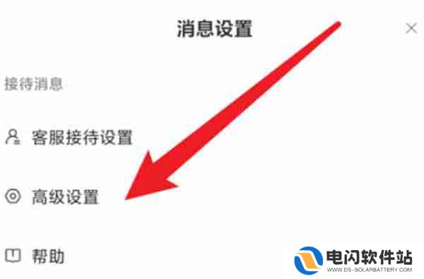 抖店怎么开启悬浮球功能