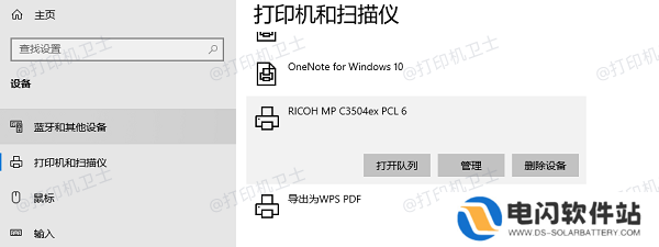 打开列队