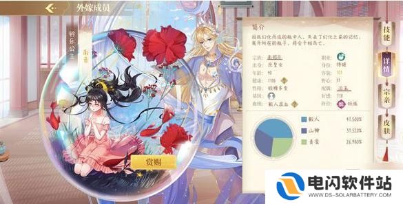 青鸾繁华录如何生瓶中人 《青鸾繁华录》瓶中人是什么