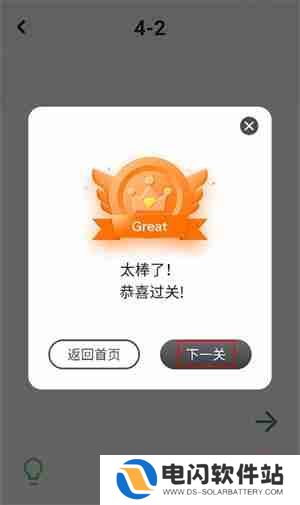 painter画画板一笔画成使用教程