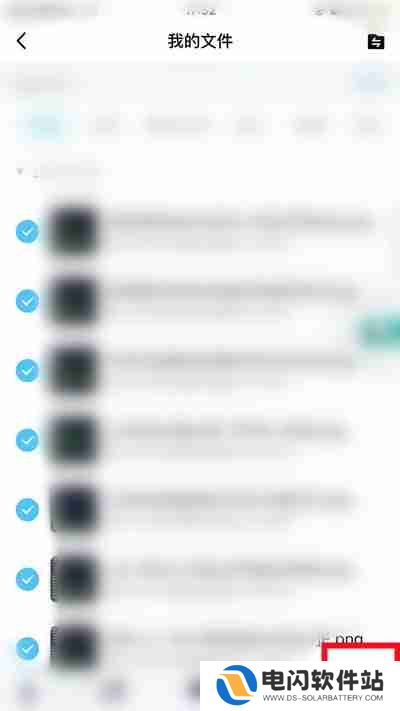 腾讯QQ怎么清理已下载文件