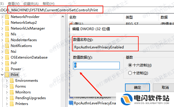 修改注册表