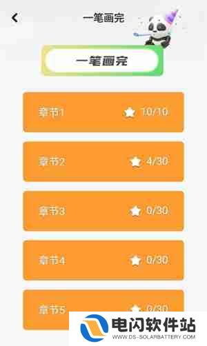 painter画画板一笔画成使用教程