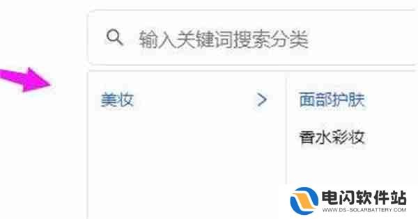 抖店怎么上架自己的商品