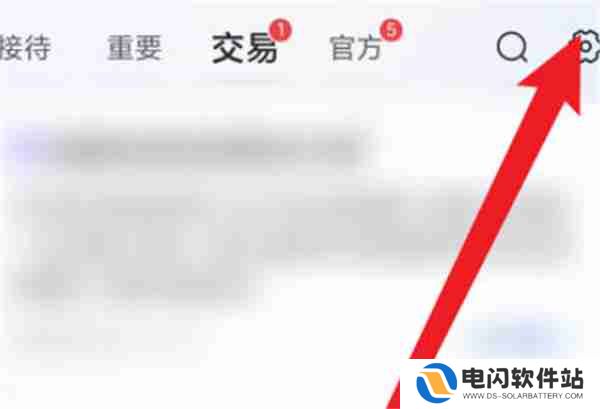 抖店怎么开启悬浮球功能