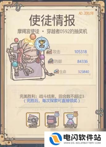 最强蜗牛怎么开二号抽奖机 最强蜗牛二号抽奖机解锁方法