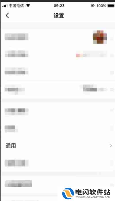 腾讯QQ怎么清理已下载文件