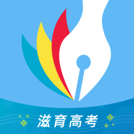 模拟高考志愿填报软件 志愿填报软件推荐2022