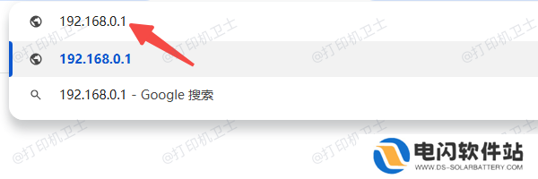 通过路由器查看IP地址