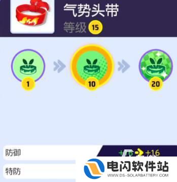宝可梦大集结如何玩捷拉奥拉 宝可梦大集结捷拉奥拉技巧