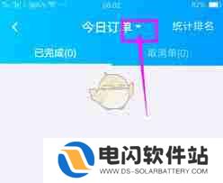 蜂鸟众包接单总数怎么查看-蜂鸟众包如何查看接单总数