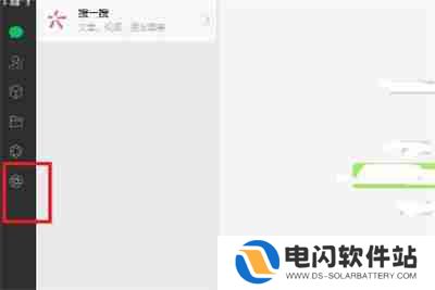 微信pc版朋友圈在哪里