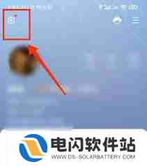 全民K歌如何绑定手机号-全民K歌绑定手机号的方法