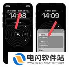 ios16如何更改日期-ios16怎样修改日期
