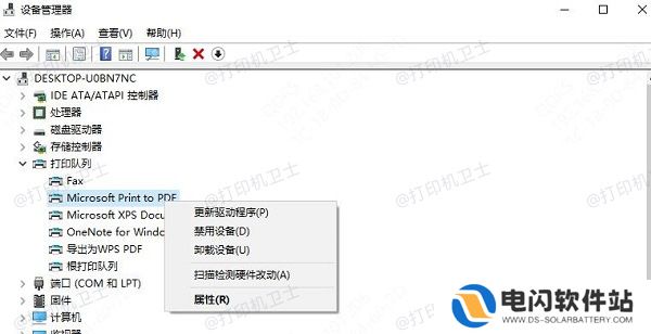 手动更新驱动