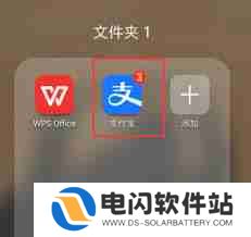 支付宝电子合同在哪里查看-如何找到支付宝电子合