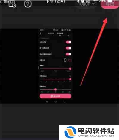 必剪怎么给视频打上标签