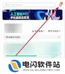 扇贝单词怎么复制链接-扇贝单词如何复制链接的方法
