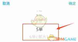蜂鸟众包接单总数怎么查看-蜂鸟众包如何查看接单总数