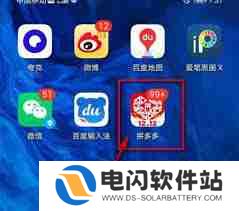 拼多多如何开启拼小圈照片自动整理功能-拼多多开启拼小圈照片自动整理功能的方法