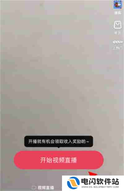 抖音粉丝团名称怎么修改