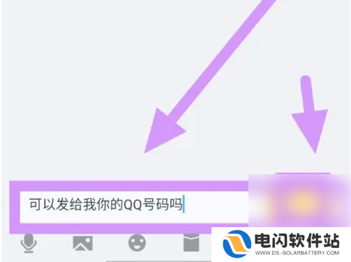 王者荣耀助手如何通过id找qq号 王者营地得到别人qq号方法