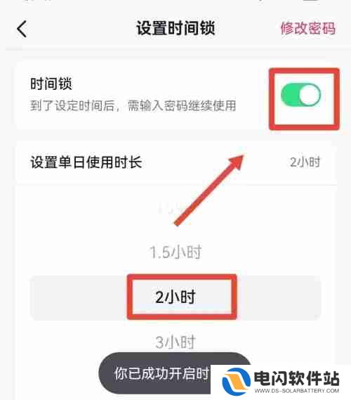 抖音时长设置在哪里