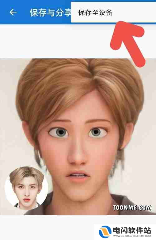 toonme怎么拍好看