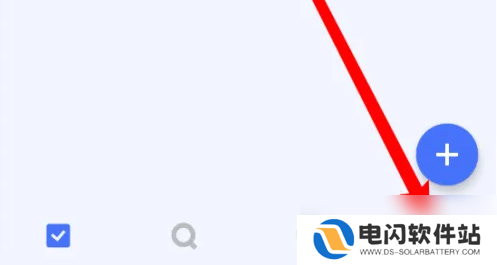 滴答清单会员怎么买便宜 滴答清单开通*会员教程