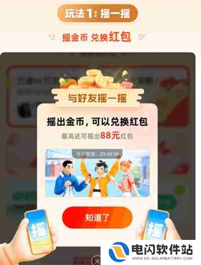 支付宝金秋优惠卷怎么使用