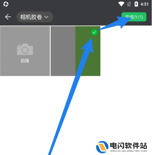 蜜雪冰城app怎么换头像 蜜雪冰城更换头像方法