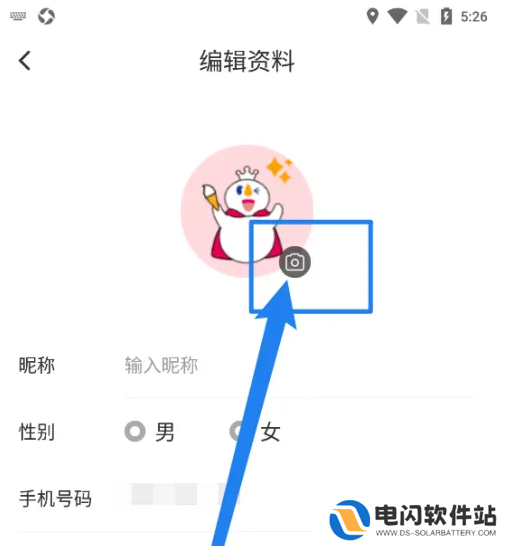 蜜雪冰城app怎么换头像 蜜雪冰城更换头像方法
