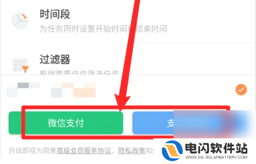 滴答清单会员怎么买便宜 滴答清单开通*会员教程