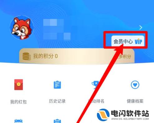 多锐运动app怎么办理会员 多锐app开通尊享会员方法