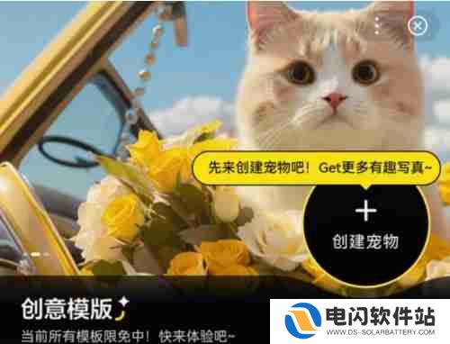 百度网盘萌宠表情包怎么用