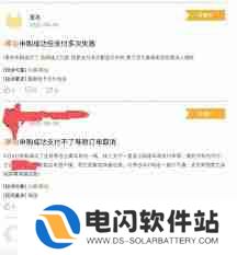 i茅台如何付款-i茅台付款方式是什么