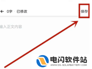 戏鲸怎么发本 戏鲸发布剧本方法